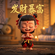 汉仪永字蓬莱字体免费下载